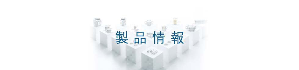 产品介绍